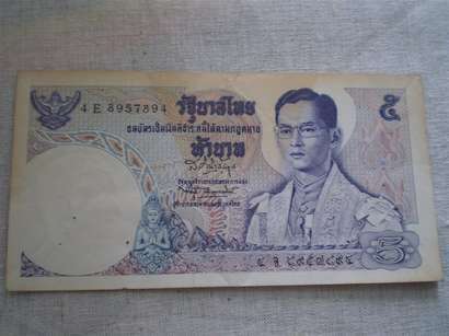 แบงค์ 5.jpg