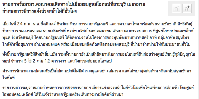 Screen Shot 2014-02-24 at 13.33.28.png