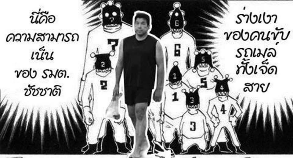 จ.jpg