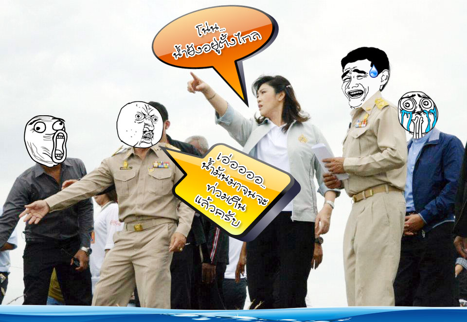 tha-flood-2012.jpg