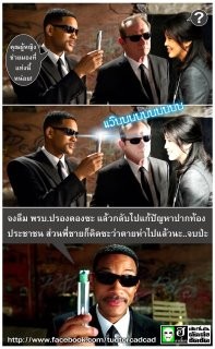 นายก~1.jpg