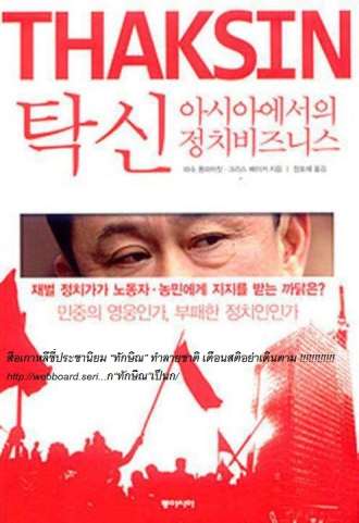 Tukki-Korea.jpg