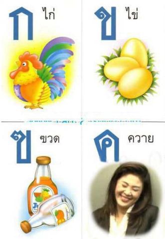 Pooตำราเรียน.jpg