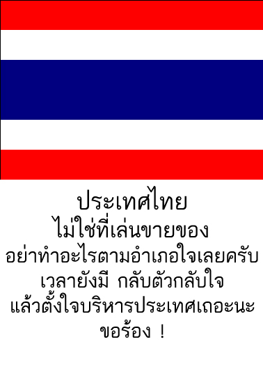 Thai-Campaign-002.jpg