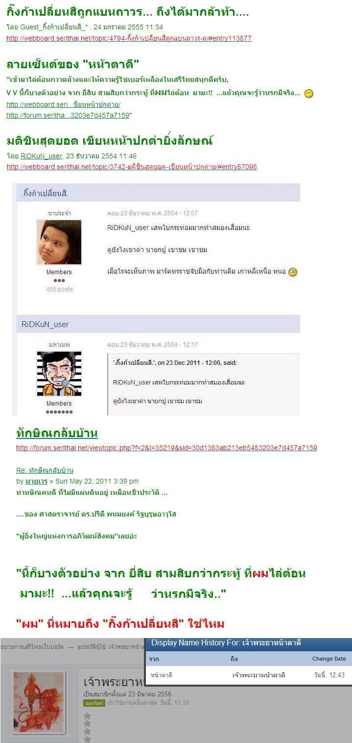 ผมคือใคร.JPG