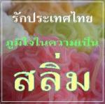 KKK's Photo