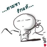 savada's Photo