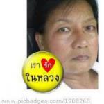 ลมใต้ ปลายฟ้า's Photo