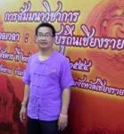 Densak Suriya's Photo