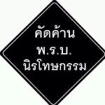 Nemesisza's Photo