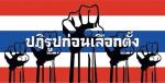 ชลวิชญ์'s Photo