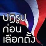 สีมัคคา สามัคคี's Photo