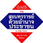 สงสารสาวจันทร์'s Photo