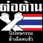 PHOENiiX's Photo