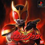 kuuga's Photo