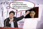 คำผลาญ's Photo